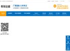 主页 > 网站总排名