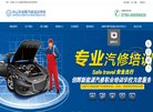 好慷在家是一家专业的家庭服务预订平台