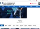 高等院校