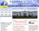 "休闲娱乐"下的所有分类