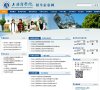 "生活服务"下的所有分类：