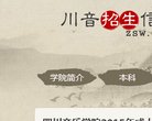 崇明房产安博anbo手机版登录(更新