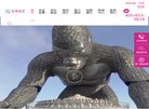 主页> 行业排名 > 地区排名 > 