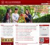 网站信息