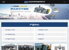 "休闲娱乐"下的所有分类