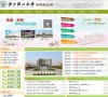 澳门视频电影安博最新app安全访问(