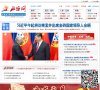 关于站长安博最新app手机版登录
