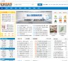 驻马店IT资讯安博anbo成为尤文图