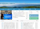 百度权重 百度权重0 百度权重1 百