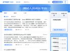 "综合其他"下的所有分类：