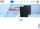 "行业企业"下的所有分类