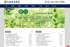 百度权重为：