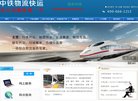 APPPC周排名：