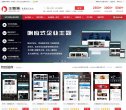 总排名