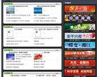主页 > 网站总排名