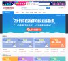 温湿度在线监测系统