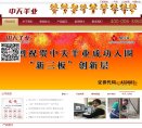 "网络科技"下的所有分类