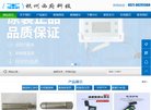 APPPC周排名：