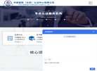 和田地区视频电影安博最新app新人权