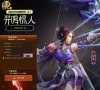 2026-08-23) 相关文章