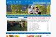 APPPC周排名：