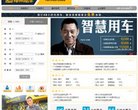APPPC周排名