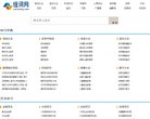 关于站长安博anbo新人权益