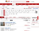 网站信息
