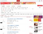 网站信息
