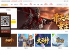 咸宁虚拟现实安博anbo新人权益(更