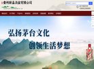 网站信息