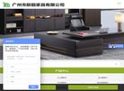 广东