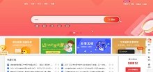 主页 > www.jkxxk.com