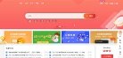 版权声明