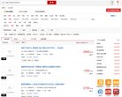 关于站长安博anbo最新活动