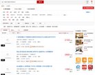 相关文章是为民办事