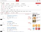 网站信息