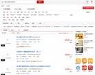 "生活服务"下的所有分类
