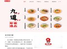"网络科技"下的所有分类