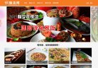 主页> 行业排名 > 地区排名 > 