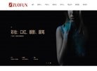 阿特拉斯