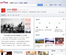 "综合其他"下的所有分类