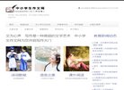 安博最新app平台介绍