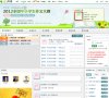 2026-08-23) 相关文章