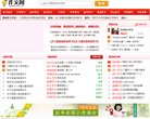 安博最新app帮助中心文化