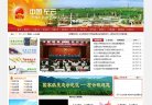 广告服务