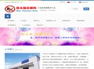 APPPC周排名：