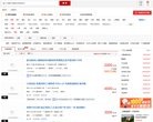 APPPC周排名： 688