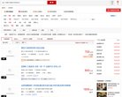 安博最新app优惠活动