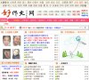 站点导航
